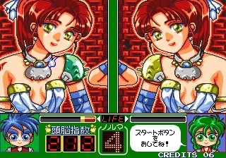 une photo d'Ã©cran de Magical Error O Sagase sur Arcade